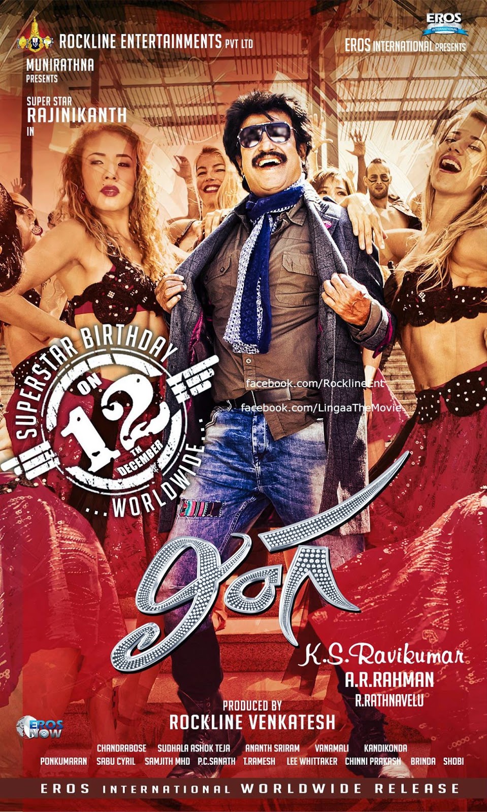 movie coll