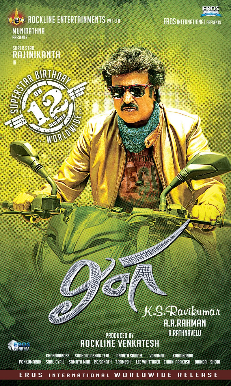movie coll