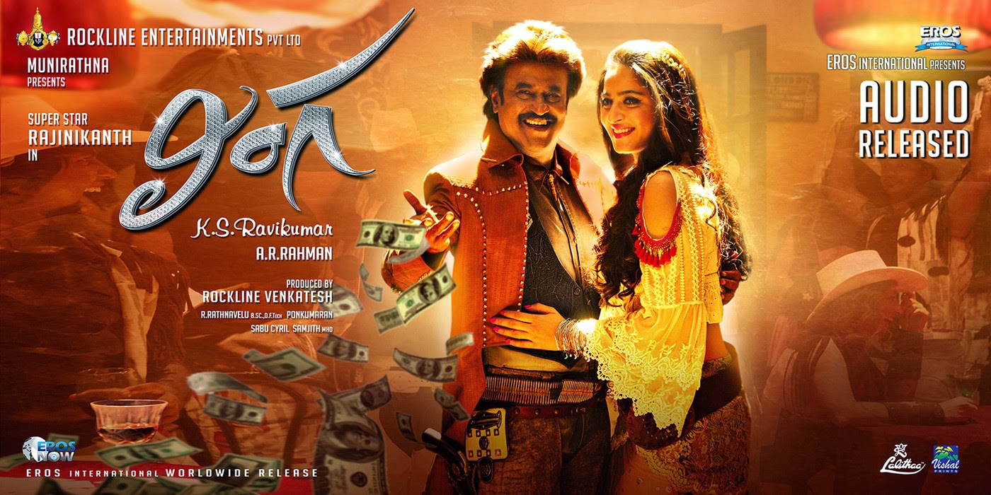 movie coll
