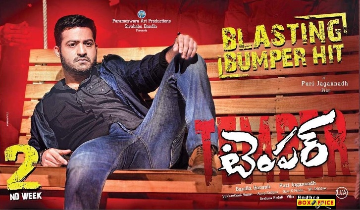 movie coll