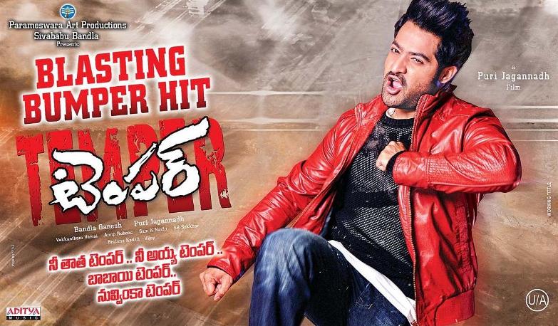 movie coll