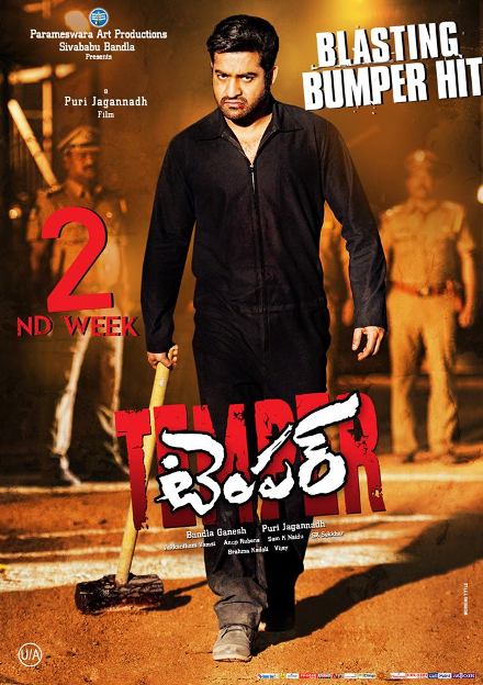 movie coll