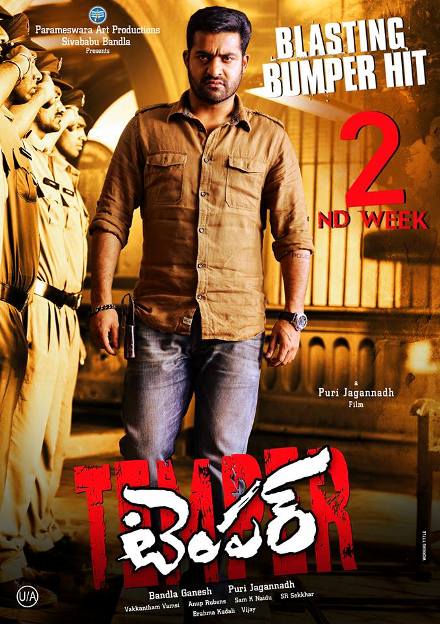 movie coll