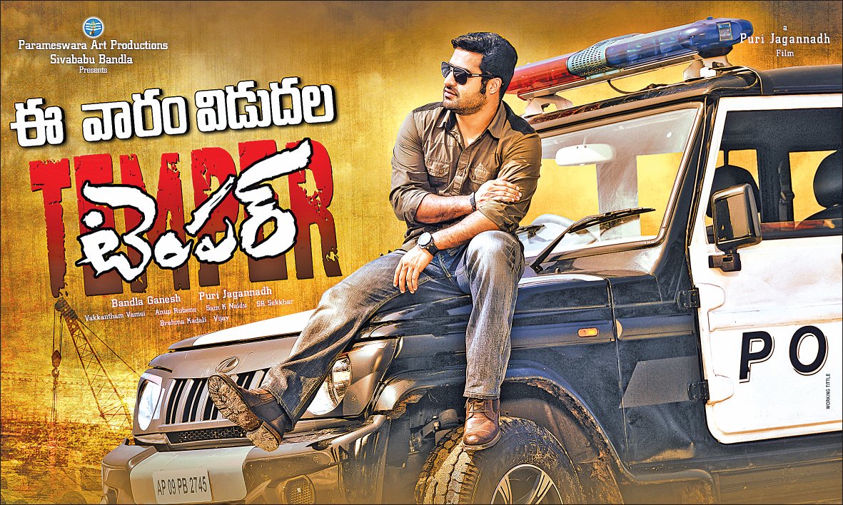 movie coll