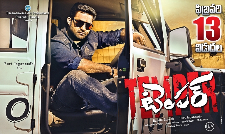movie coll