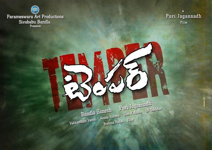 movie coll