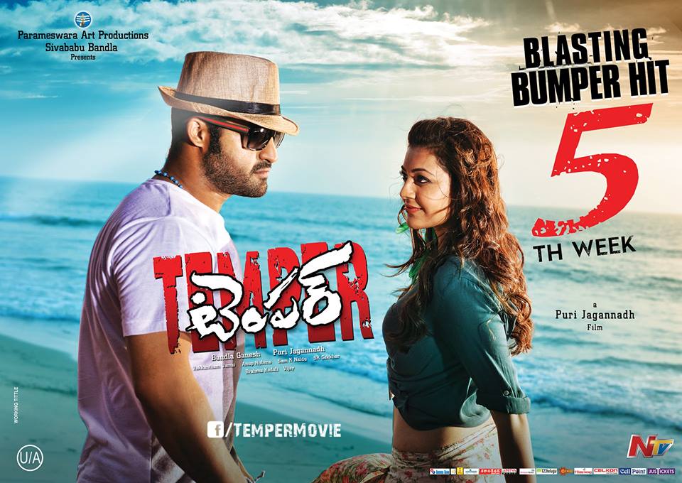 movie coll