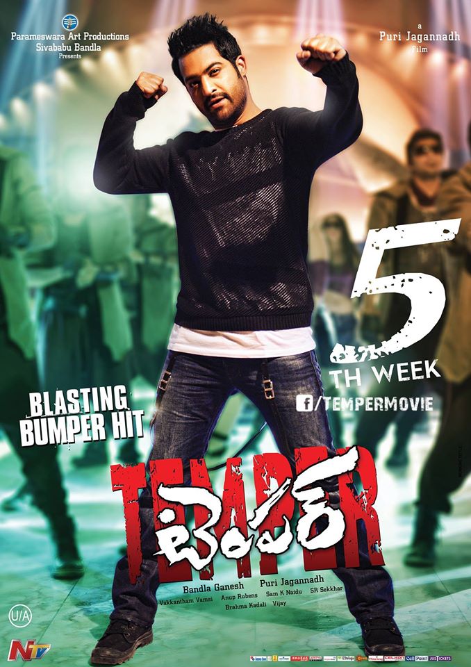 movie coll