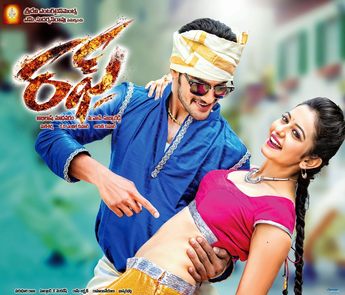 movie coll