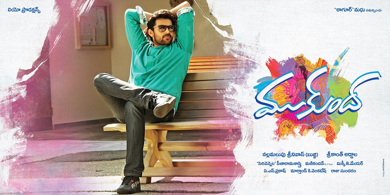 movie coll