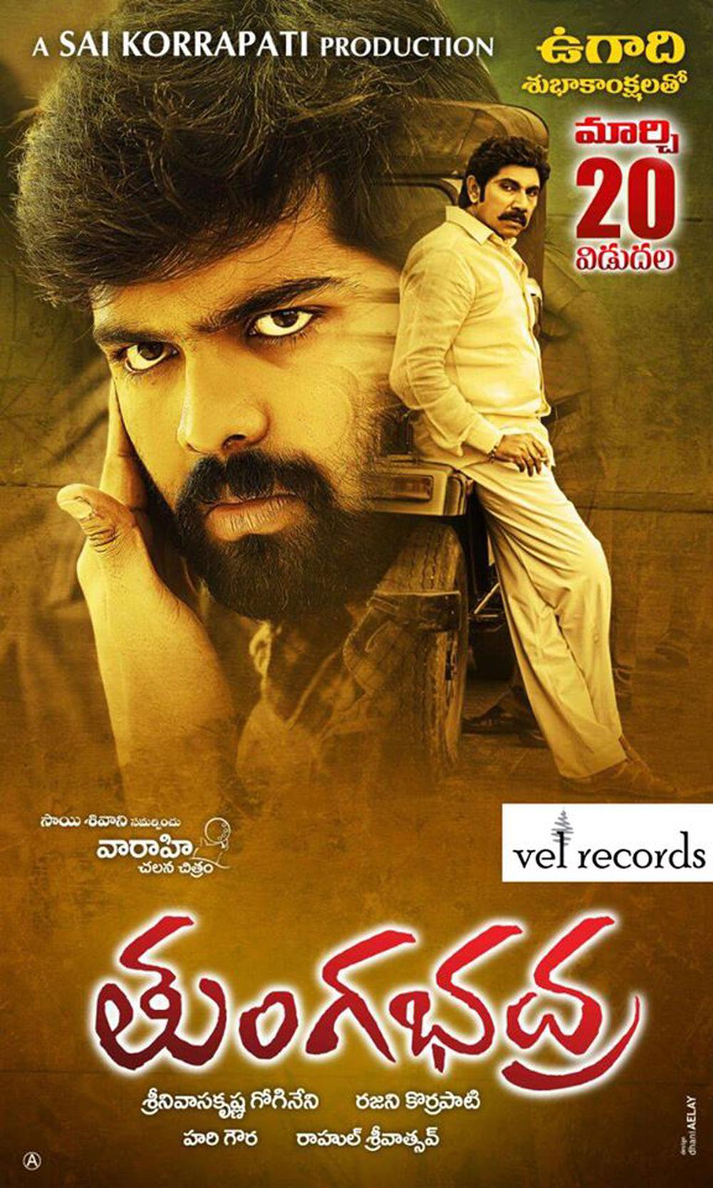 movie coll