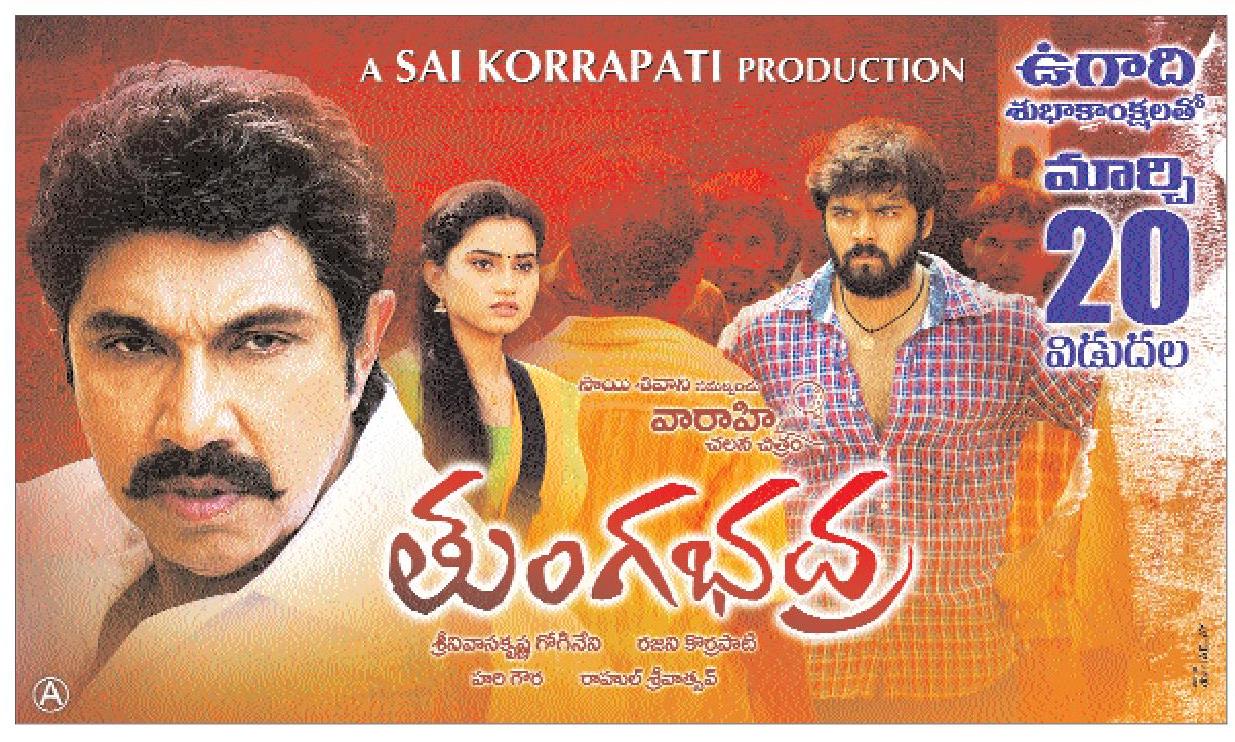 movie coll