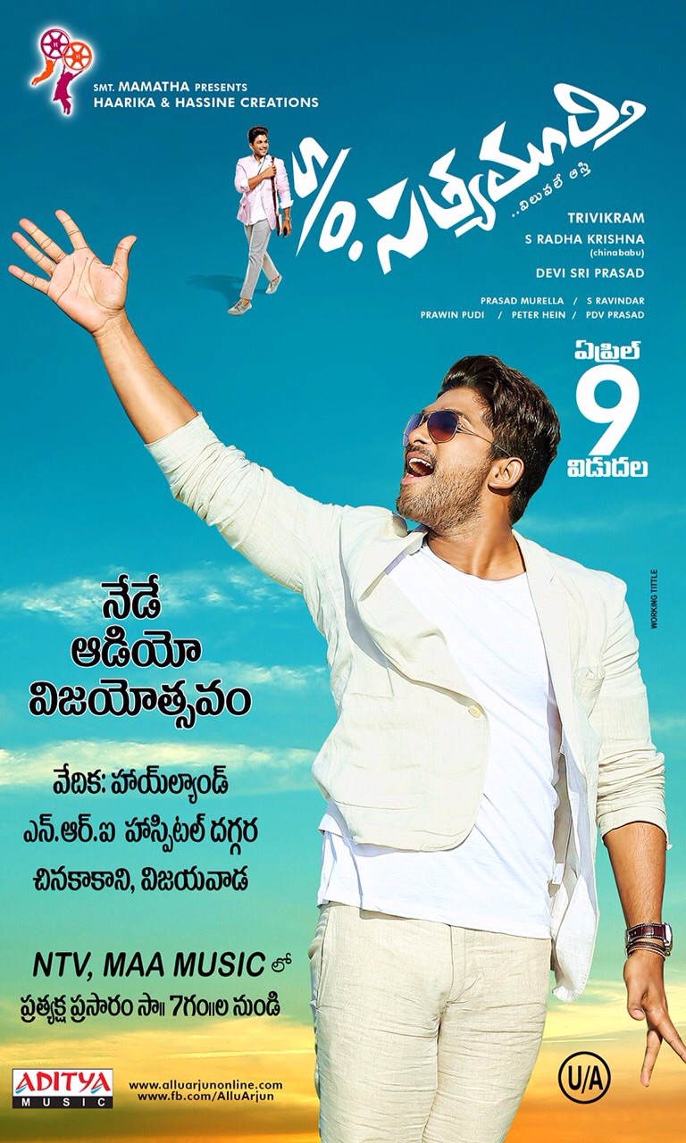 movie coll