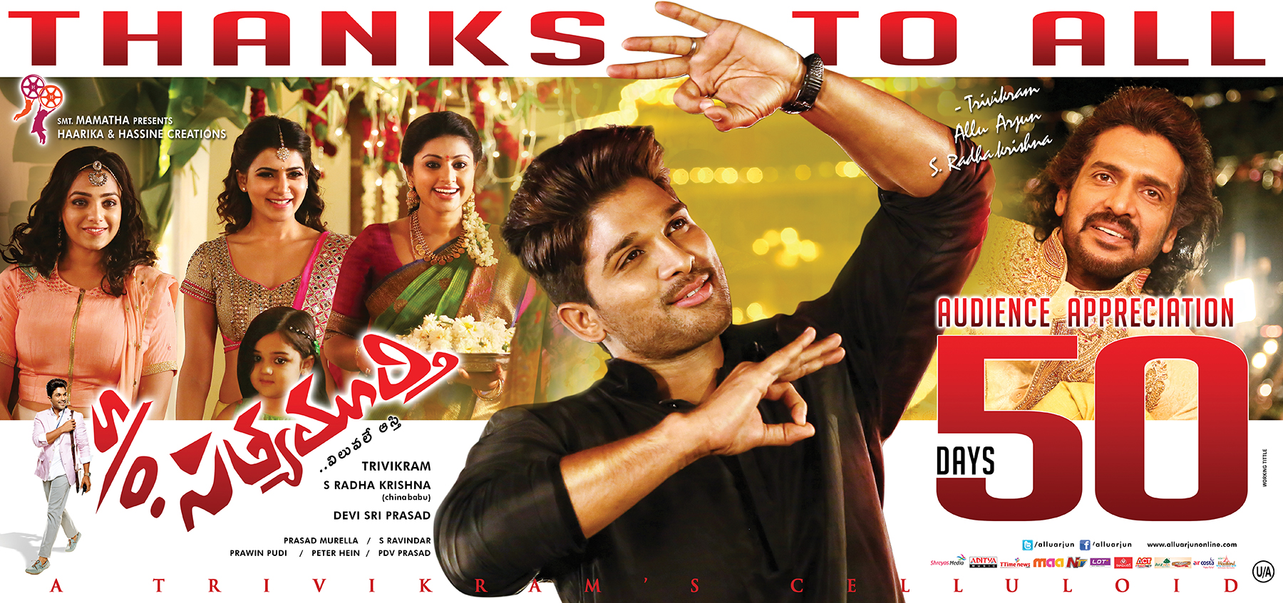 movie coll