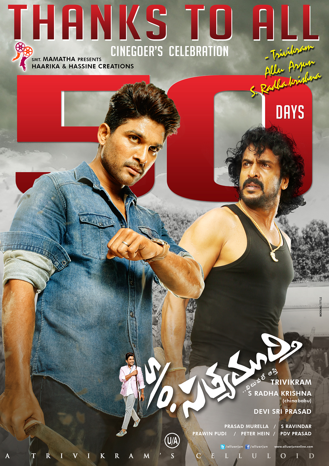 movie coll