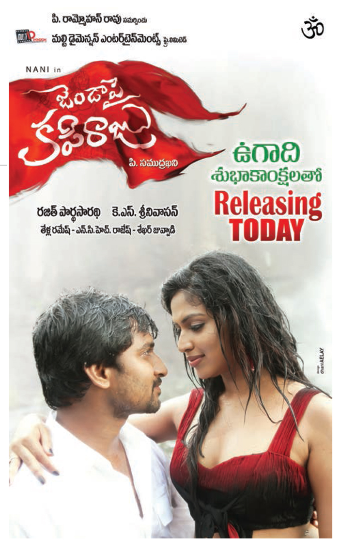 movie coll