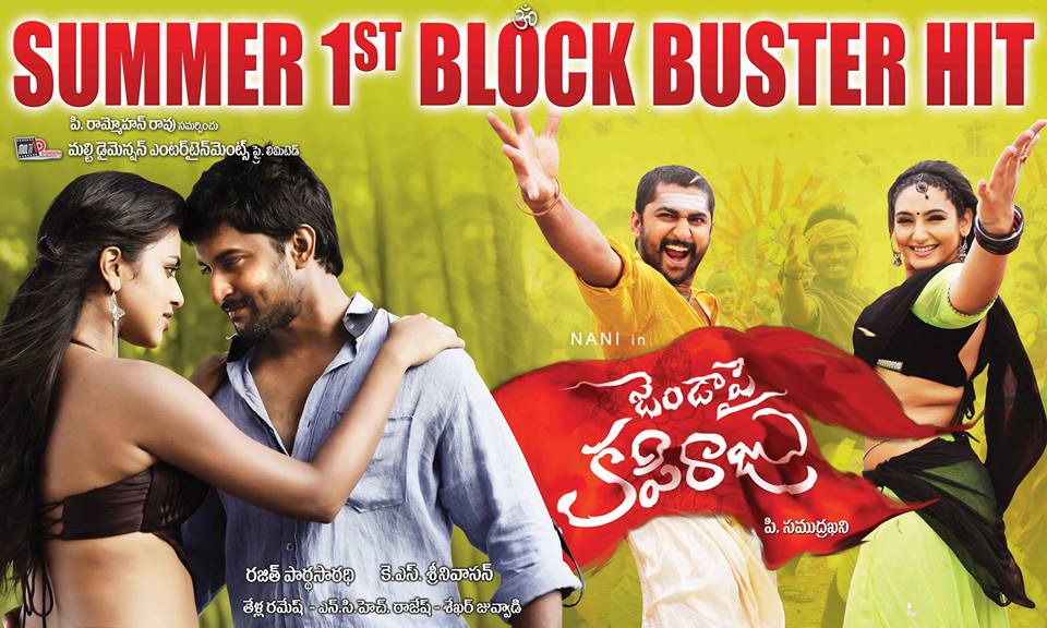 movie coll