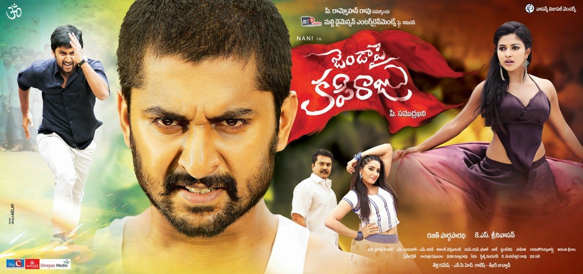movie coll