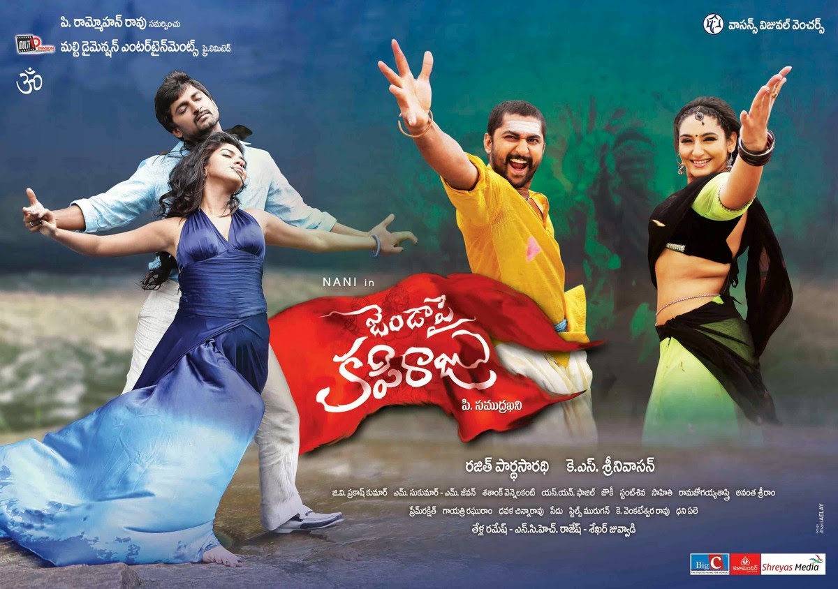movie coll