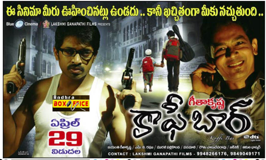 movie coll