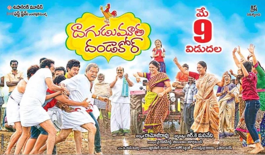 movie coll