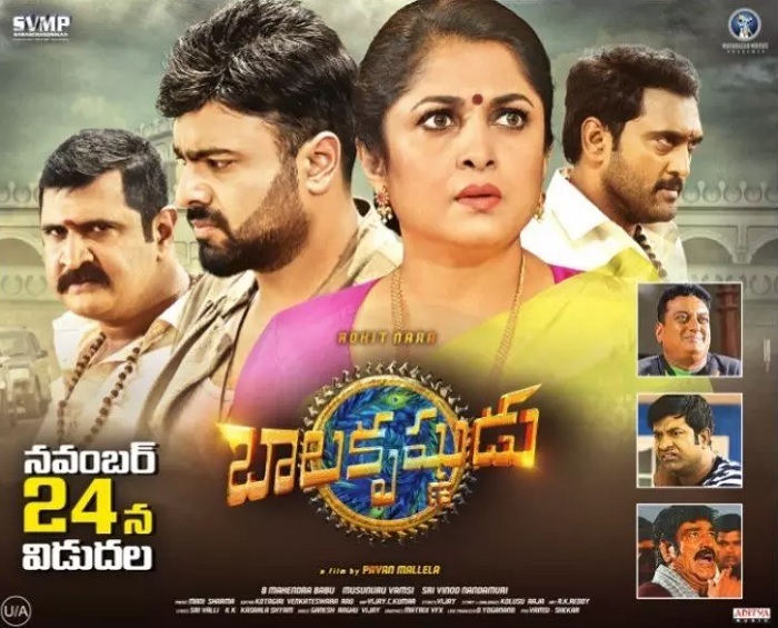 movie coll