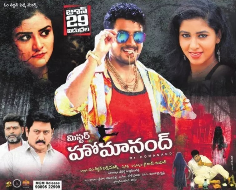 movie coll