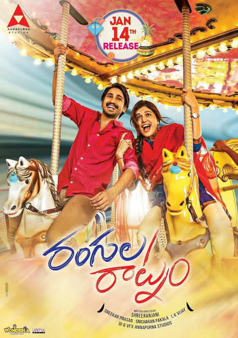 movie coll
